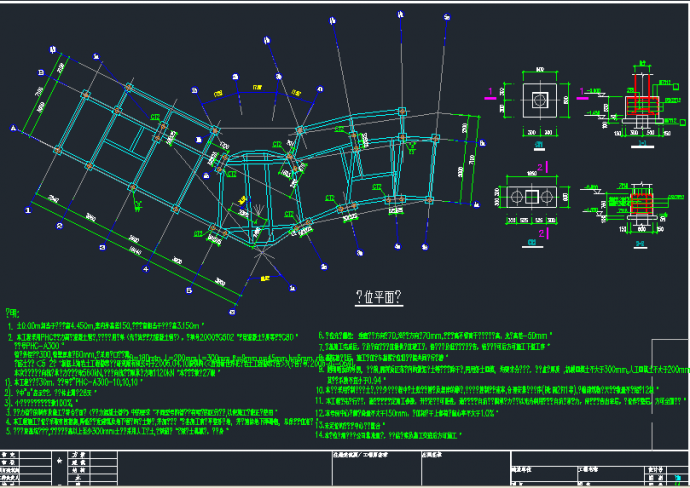 某地上二层框架结构大型商场结构施工图_图1