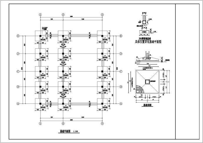 某地一套单层框架结构厂房结构施工图_图1