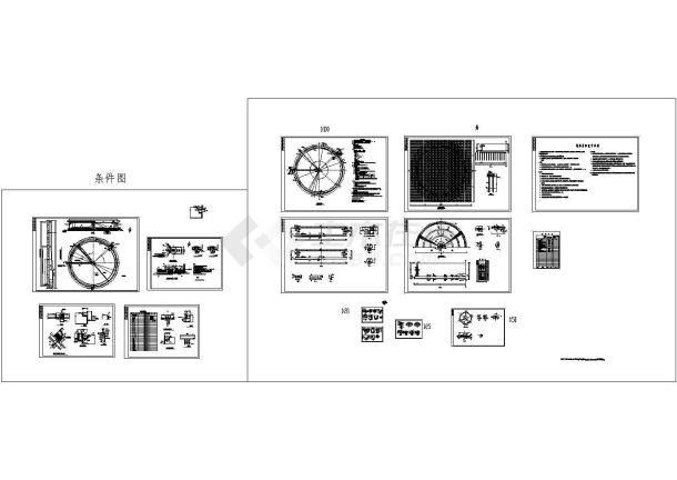 宿迁市某污水处理厂A2O工艺设计图纸（含设计说明、4个CAD）-图二