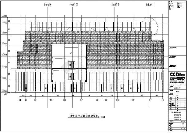 常州某6层商业综合楼建筑设计方案图-图二