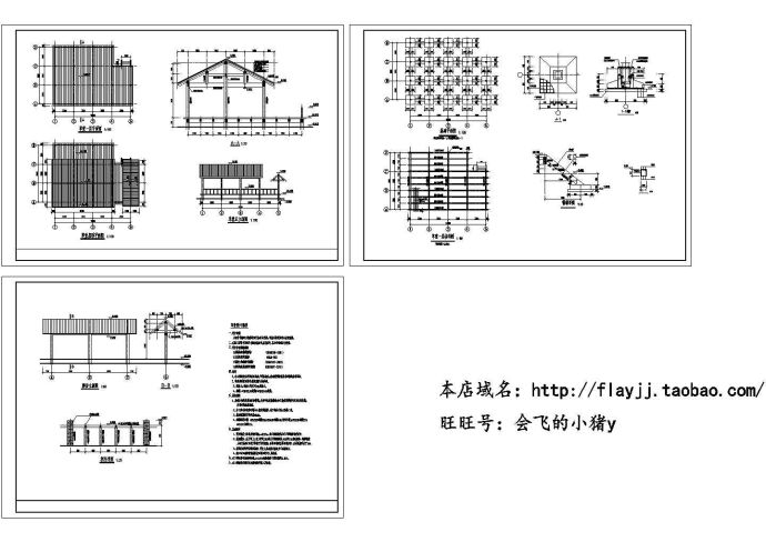 一层仿古草堂设计含基础平面及一层结构图（长13.2米宽9.9米）_图1