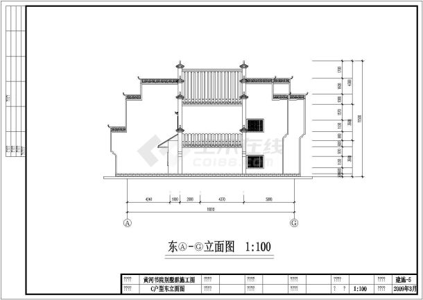 某地二层砖混结构徽派别墅建筑方案图-图二