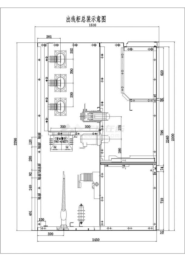 KYN28A-12平顶柜安装示意图-图二