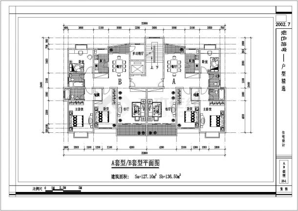 某地大型住宅户型建筑方案设计图（全集）-图二