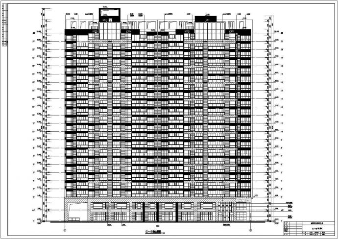 深圳某地二十一层商住楼建筑设计施工图_图1
