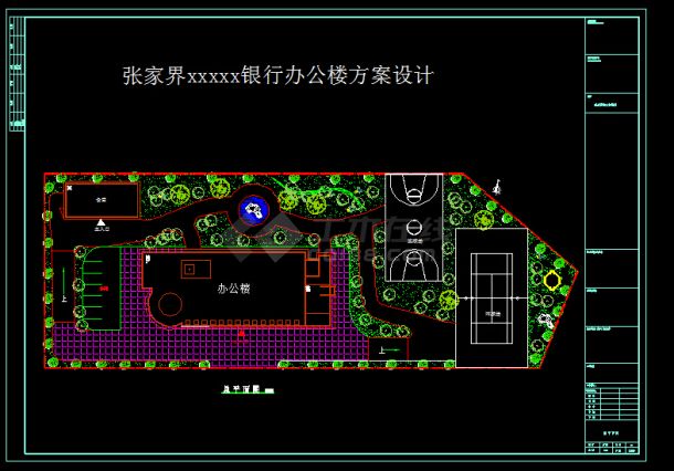 某地大型银行办公楼建筑方案图（最新整理）-图二