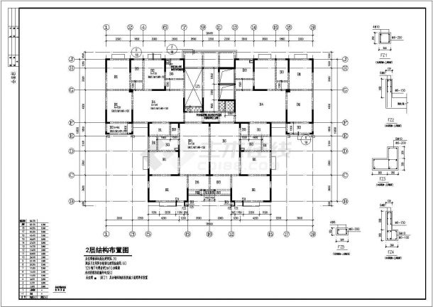 某地18层剪力墙结构住宅全套建筑及结构施工图-图二