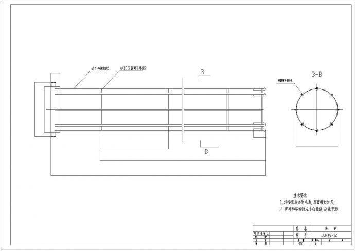 某工程48平米脉冲布袋除尘器设计施工图_图1