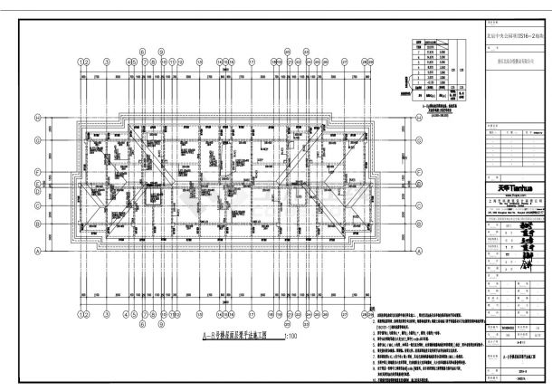 A-8号楼梁平法施工图CAD图.dwg-图一