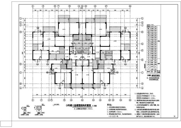 深圳某21层剪力墙完整结构施工图-图一