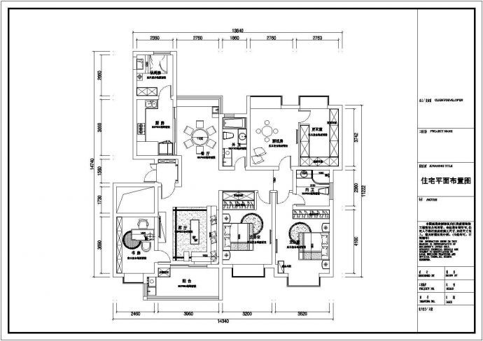 某小区单元住宅室内装修建筑设计方案_图1
