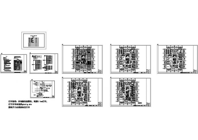 某科技产业园二类高层建筑办公楼装修强弱电设计cad全套施工图（含设计说明）_图1