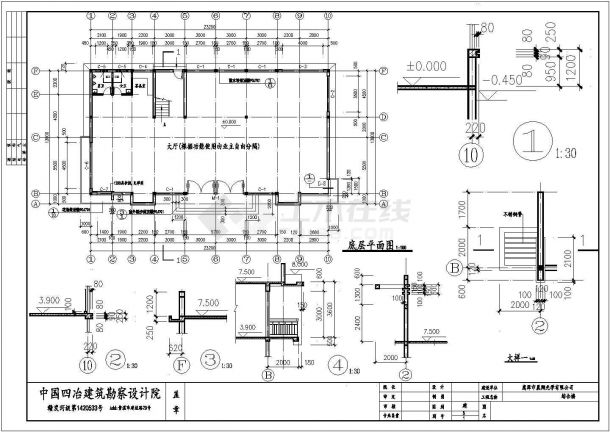 某地小型简单精美二层办公楼建筑施工图-图一