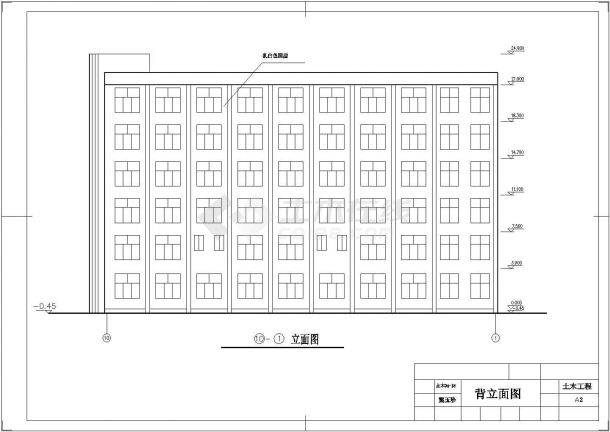 某地小型简单的六层办公楼建筑方案图-图二