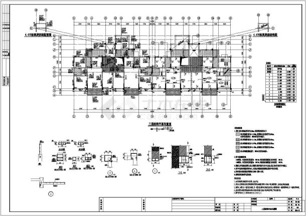 一套地上九层框剪结构住宅楼结构施工图-图二