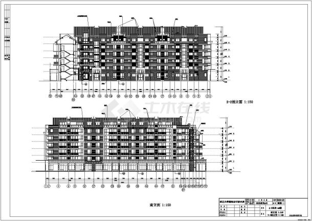 某小区多层住宅楼建筑设计施工图（共11张）-图二