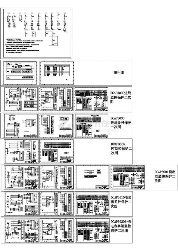 某地区防空港电路系统监控系统CAD图纸-图一