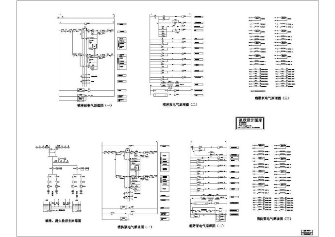 消防泵喷淋泵电气原理施工cad图，共七张_图1