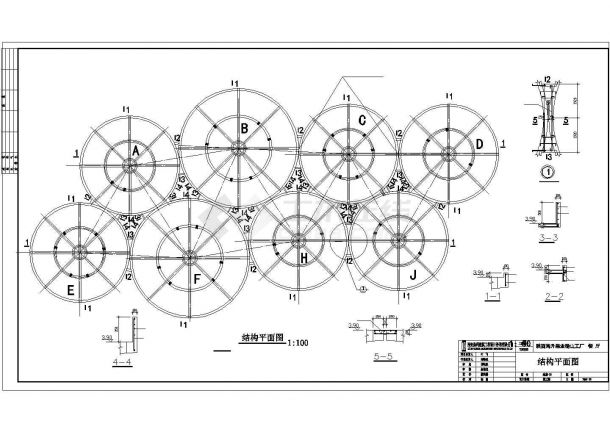 某地小型工厂办公楼建筑结构水暖电施工图-图二