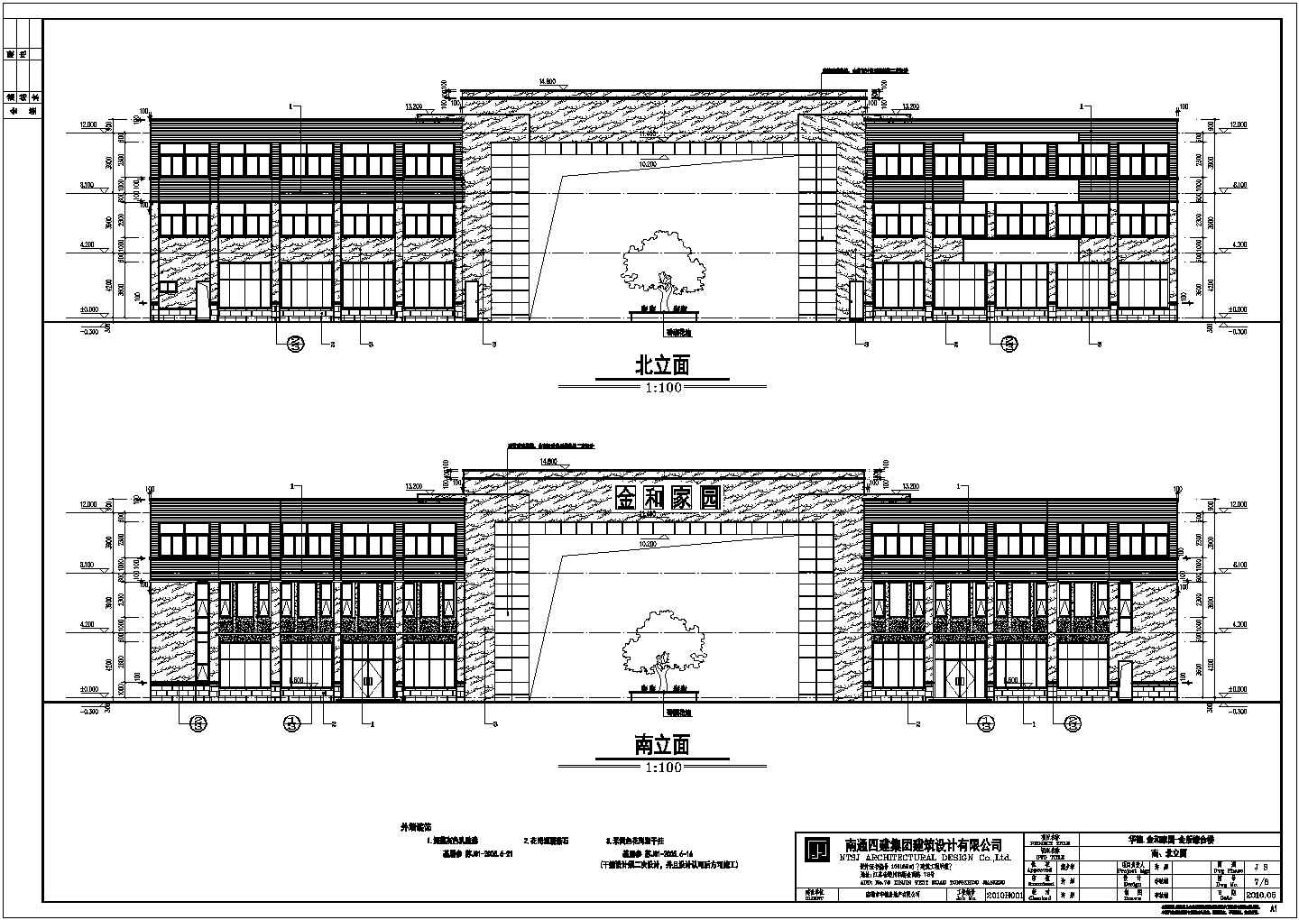 某地三层会所综合楼建筑设计方案图纸