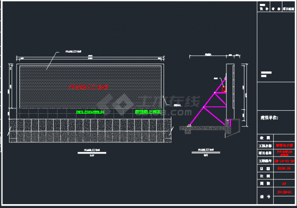某地户外P16全彩显示屏结构施工图-图二