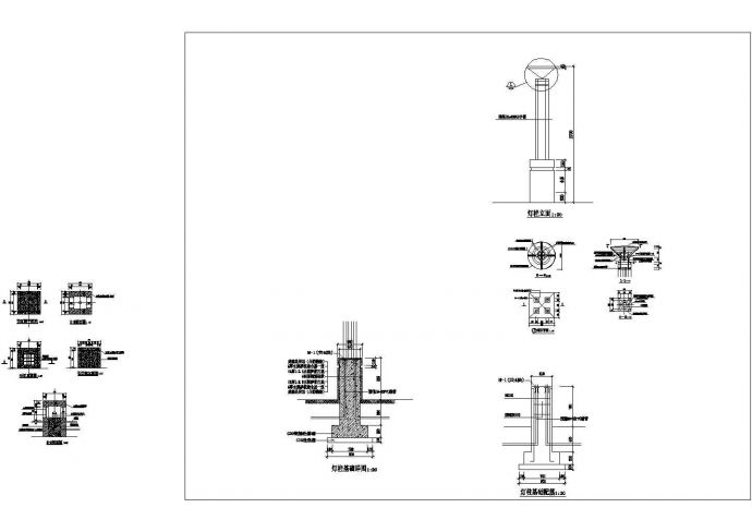 某庭院灯灯具安装设计cad施工图（标注详细）_图1