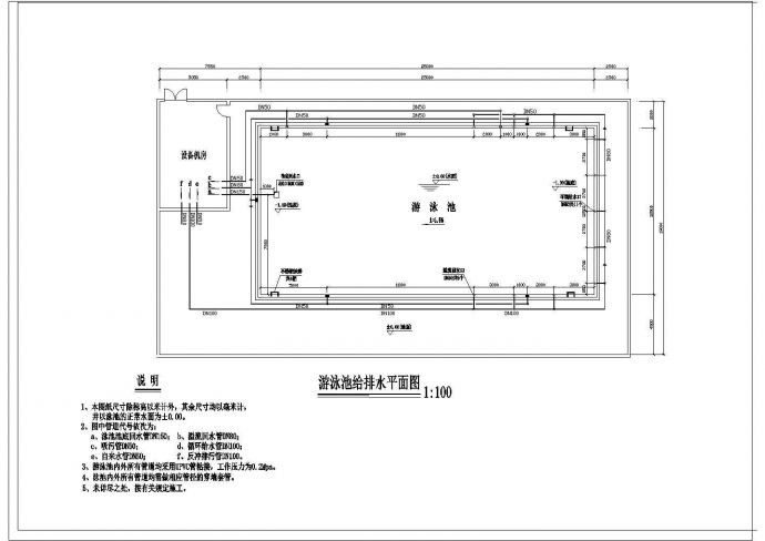 某地小型综合消防池建筑结构施工图_图1