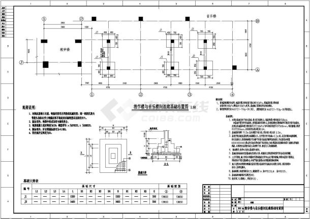 某地区各楼之间框架结构连廊结构施工图（节点详细）-图一