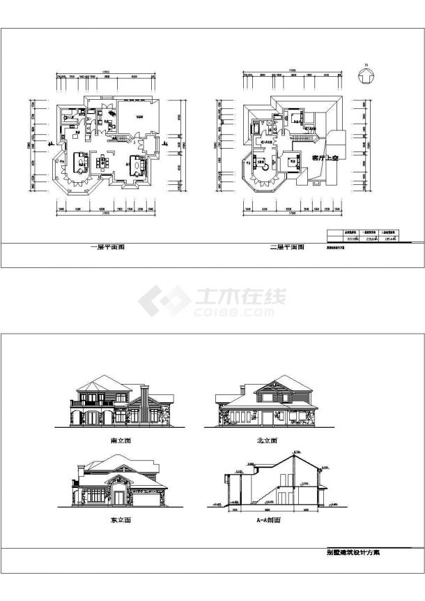 337平方米两层别墅建筑施工cad(含效果图，共六张)-图一