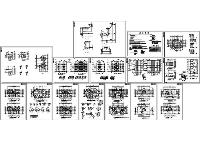 山水公寓2号住宅楼建筑施工图，共十四张_图1