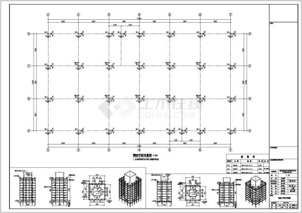 某地三层钢框架结构厂房结构施工图（局部四层）-图二