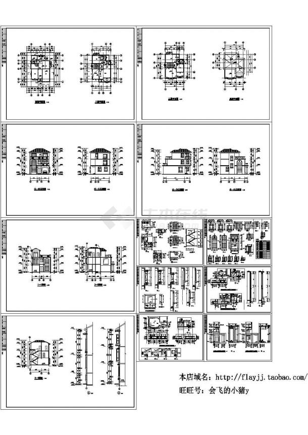 夏威夷3层豪华别墅建筑施工图，共十二张-图一
