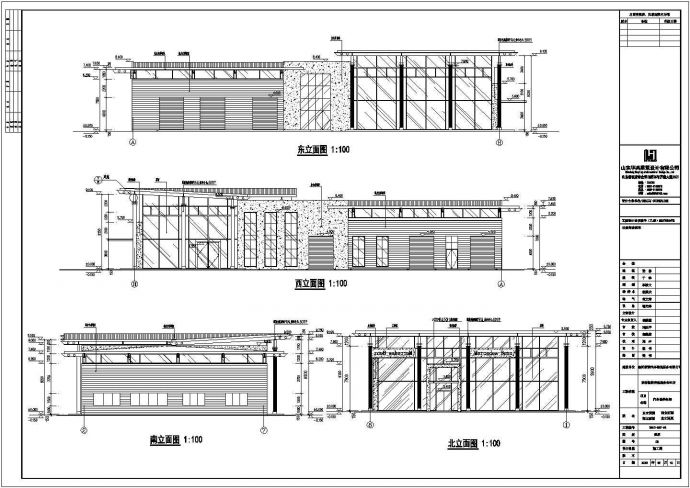 某地单层4S汽车保养店建筑设计施工图_图1