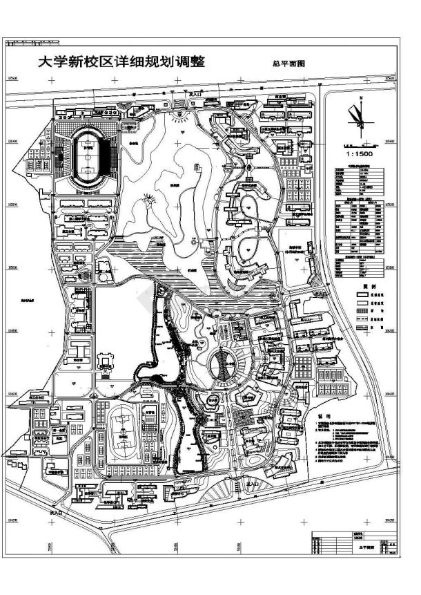 【长沙】某大学校园景观工程规划设计总平面图-图一