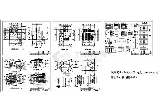 3层坡地别墅建筑平面设计建施cad图，共五张-图一