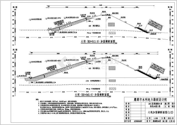 粘土斜墙土石坝施工图（本套图纸是加固设计）-图一