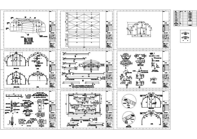 某6米跨索膜厂房钢结构CAD设计图_图1