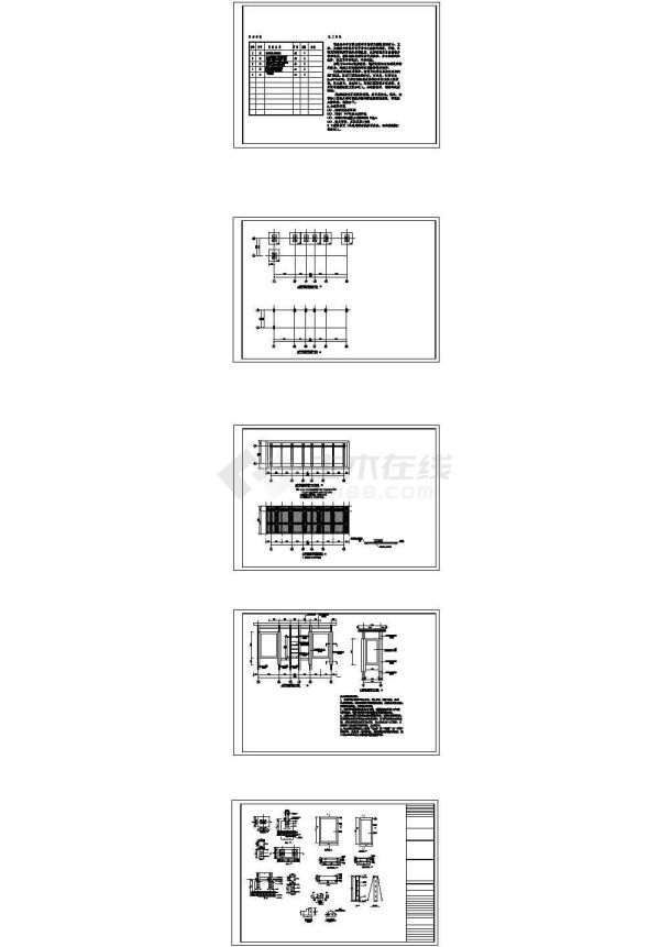 某公交车站候车亭设计图--土建-图一