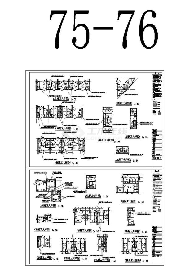 重庆某四十六层酒店式公寓建筑施工图（161米 含设计说明）-图一