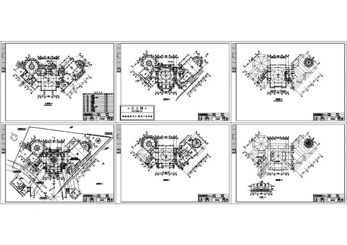 广州南航碧花园超豪区样板房别墅建筑设计施工图纸_图1