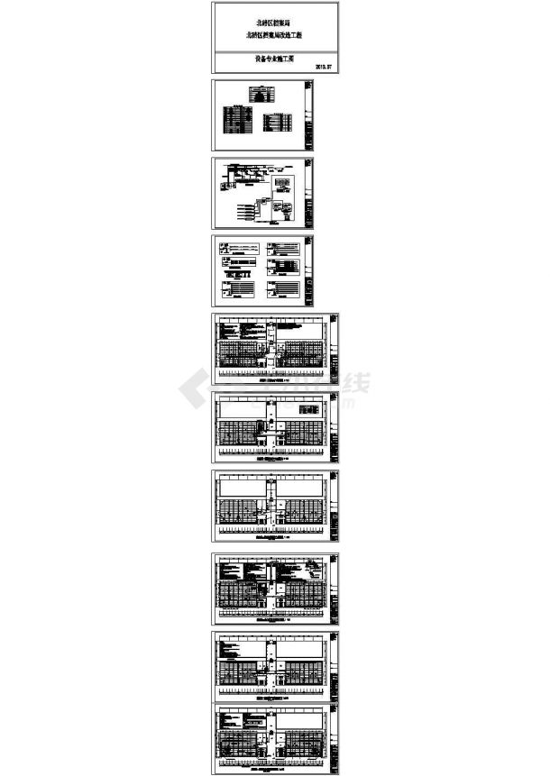 库房改扩建项目消防工程量清单（含图纸）-图一