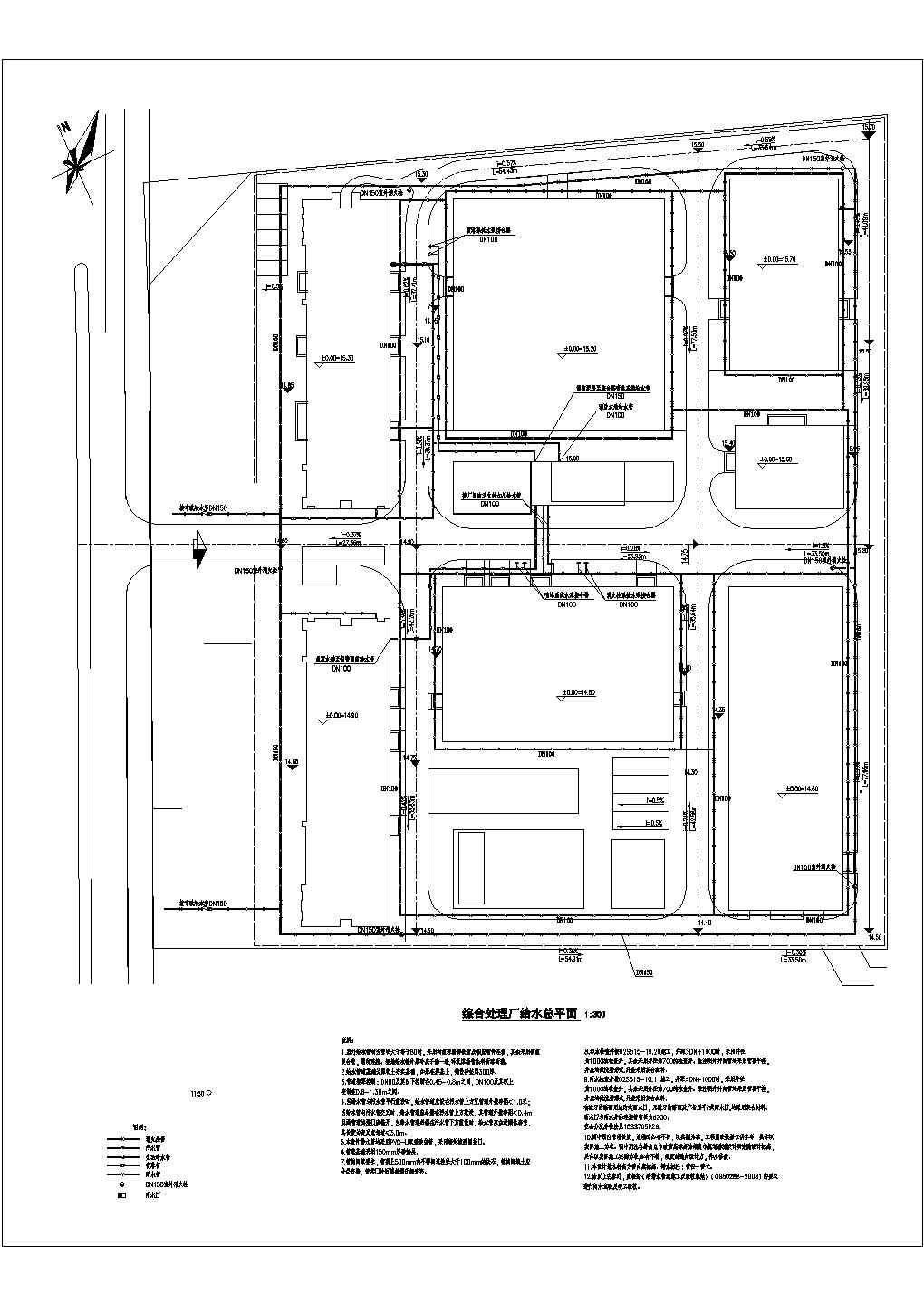 厂区给水总平图、雨污水总平图（雨水做蓄水利用）