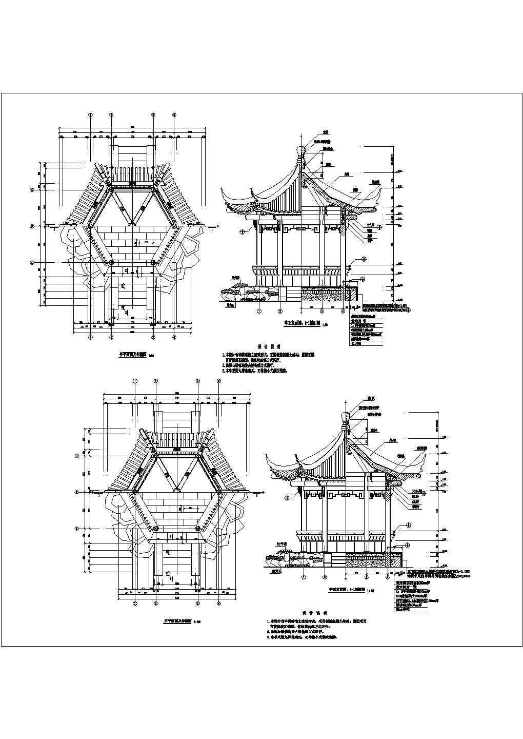 六角园林仿古亭建筑CAD施工图纸（长6.1米 宽5米 ）