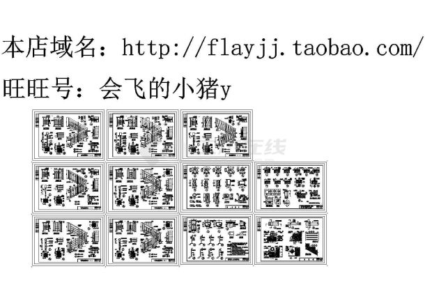 典型扁钢楼梯栏杆、不锈钢楼梯栏杆设计cad施工详图（标注详细，11张图）-图一