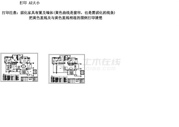 广东某样板房给排水、强电、弱电、暖通工程预算-图一