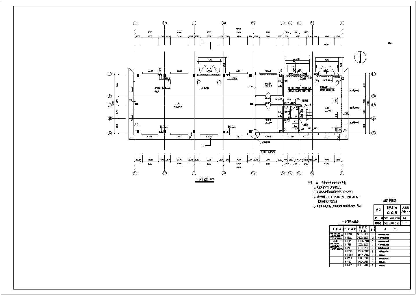 框架结构厂房设计cad平面图，共1张