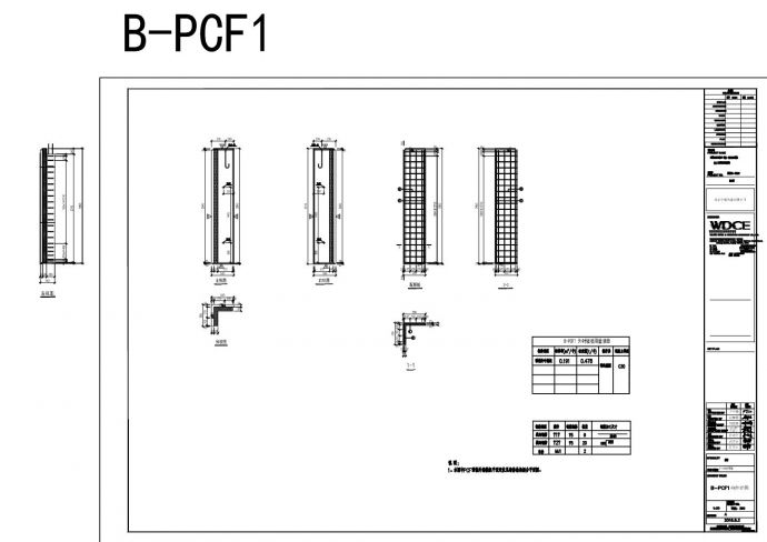 石景山区玉泉西一路X-18160地块R2二类居住用地项目ABCDE---PCF板配筋图CAD图.dwg_图1