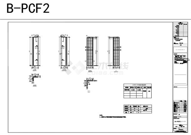 石景山区玉泉西一路X-18160地块R2二类居住用地项目ABCDE---PCF板配筋图CAD图.dwg-图二