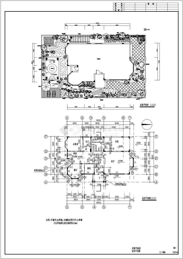 某地一套详细的欧式别墅框架结构设计图-图二