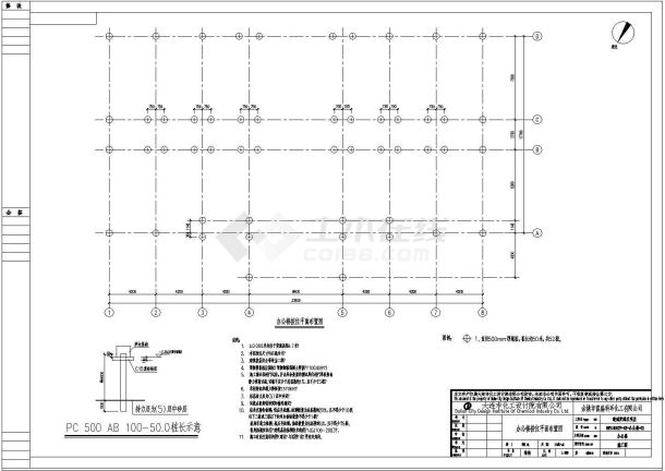 宁波5层框架结构办公楼完整结构图纸-图二